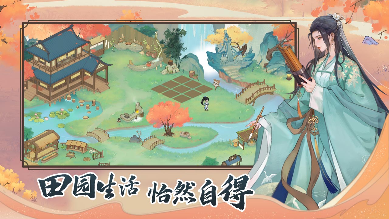 少年游手游 v1.8.12.695 最新版