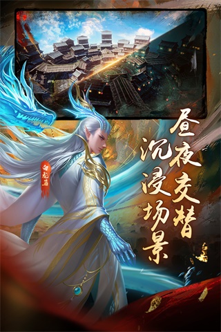魔法启示录手游 v1.0.0.43 安卓版