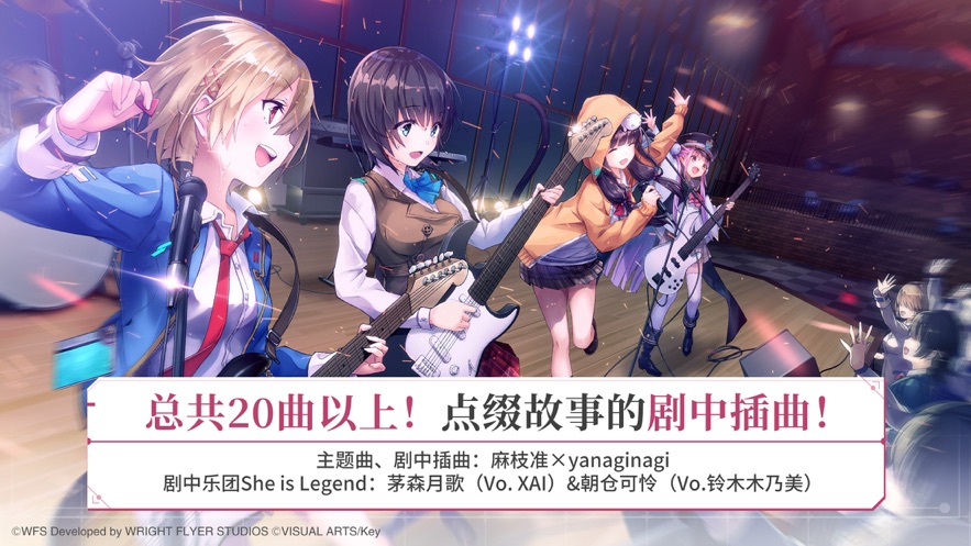 炽焰天穹官方下载 v3.6.11 最新版