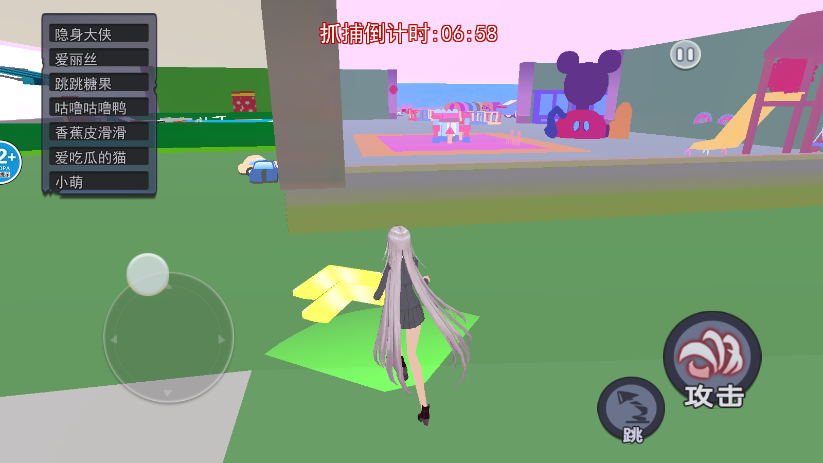 樱花校园狂欢日 v1.0 安卓版