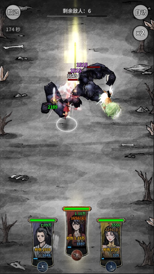 碧海苍云录官方下载 v0.5.1 最新版