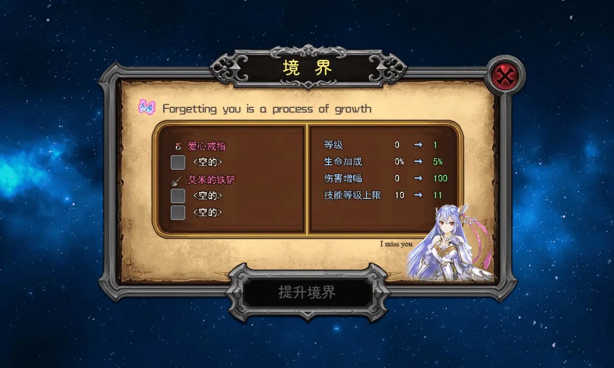 英雄的大陆王者归来下载 v1.0.0 最新版