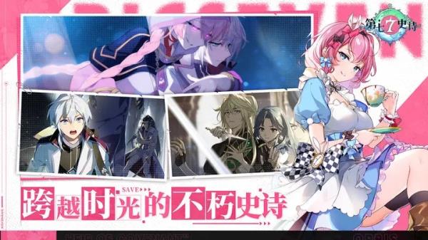 第七史诗下载最新版 v1.0.104 安卓版