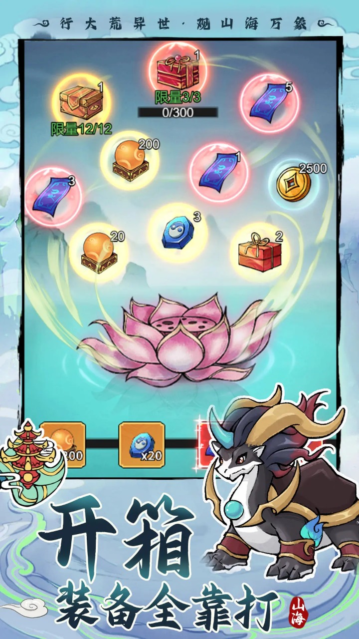 剑决天下最新版本下载 v1.0 安卓版