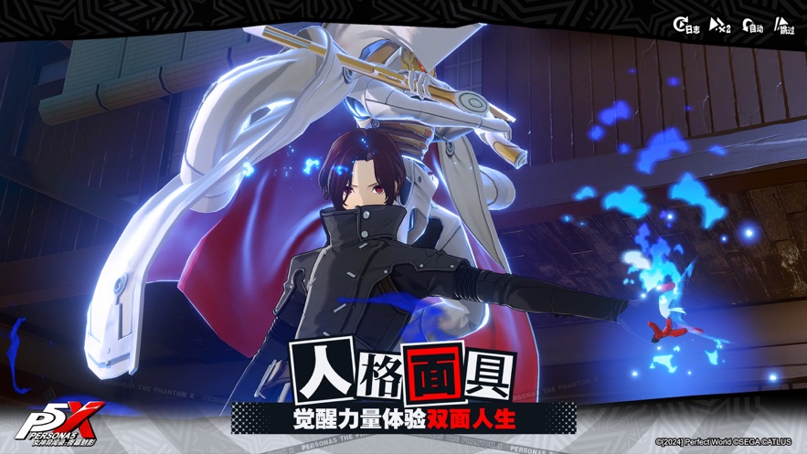 女神异闻录夜幕魅影官方下载 v1.0.1 最新版