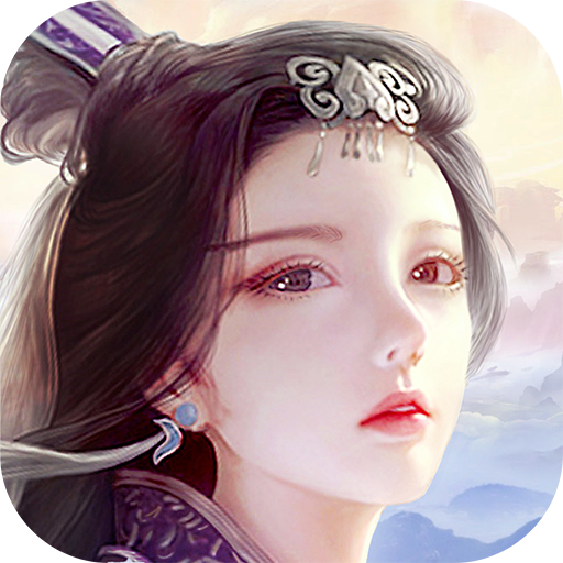 蜀山传奇手游官方下载 v1.15.20 安卓版