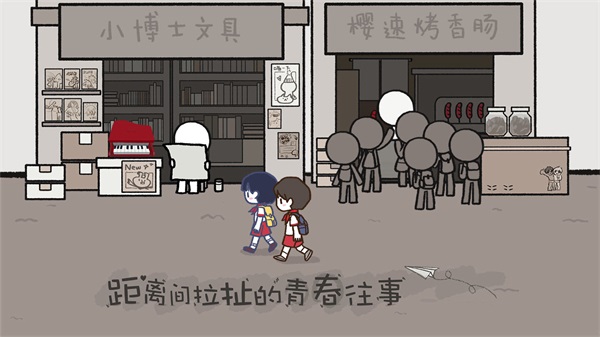 拣爱手游免费版下载安卓 v1.18 安卓版