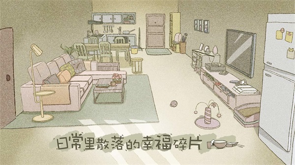 拣爱手游免费版下载安卓 v1.18 安卓版