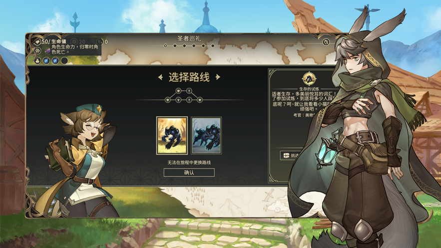 星咏之诗手游 v1.0.1 最新版