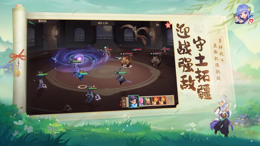 筑城与探险官方下载 v1.0.2 最新版