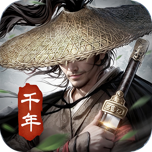 武林霸业千年手游官方下载 v1.0 最新版