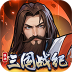 穿行三国官方下载 v1.0 最新版