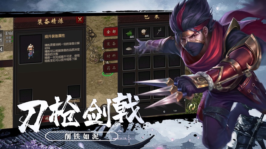 千年盛世官方正版手游 v1.0.6 最新版