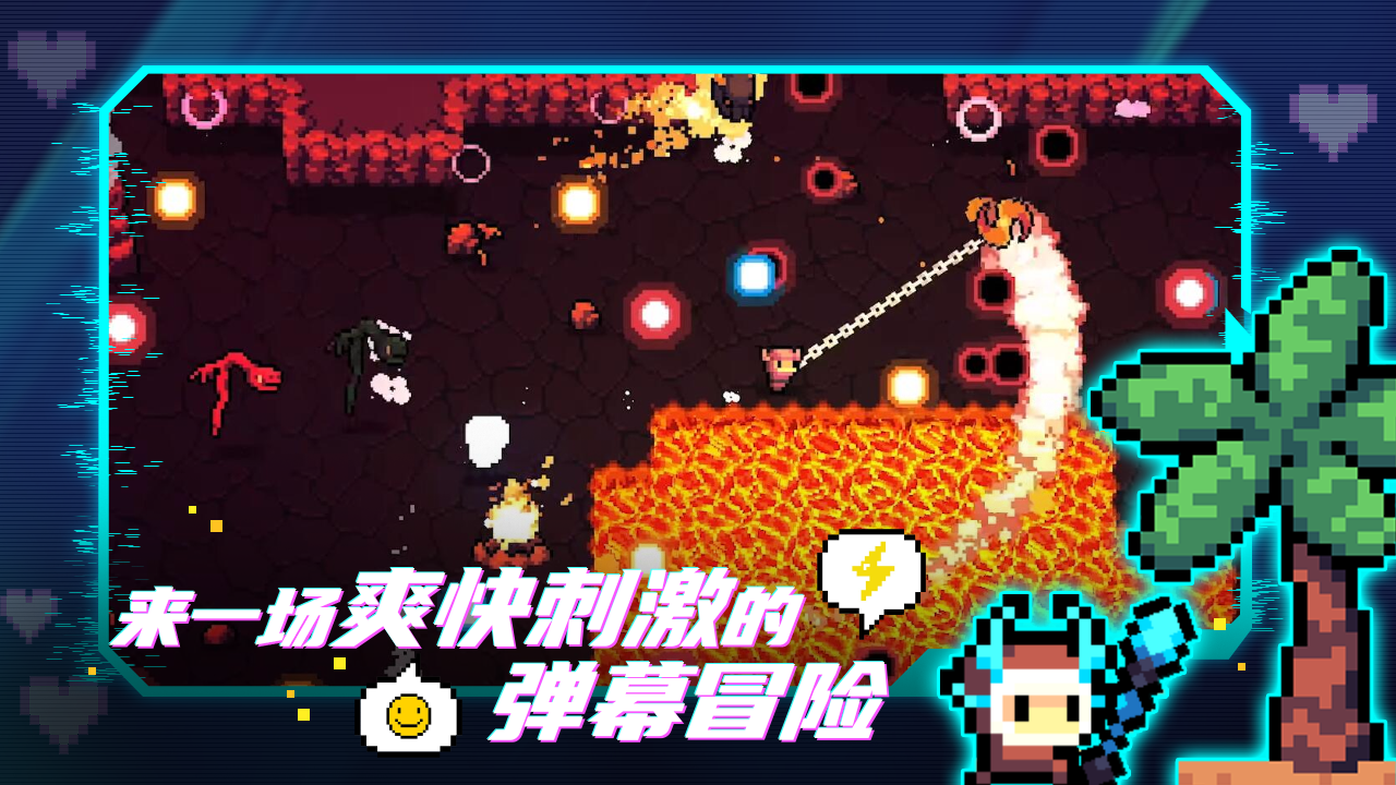 阿彻威尔奇妙冒险手游 v10.0.181 最新版