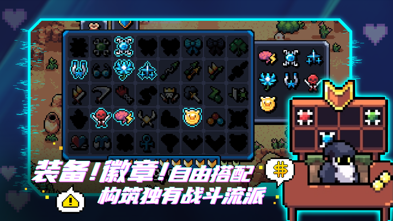 阿彻威尔奇妙冒险手游 v10.0.181 最新版
