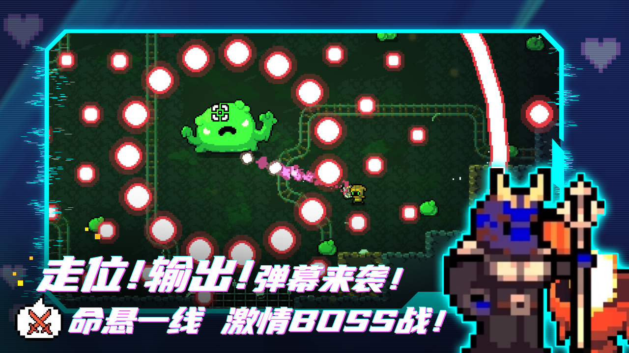阿彻威尔奇妙冒险手游 v10.0.181 最新版