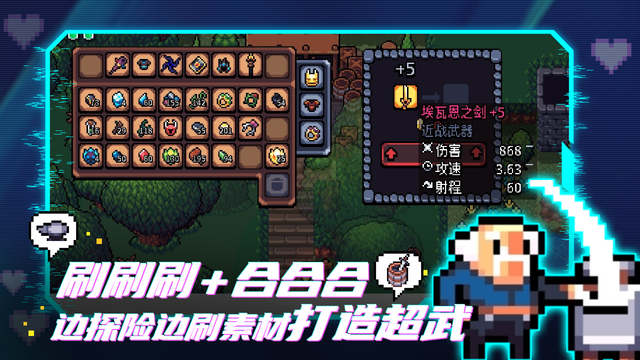 阿彻威尔奇妙冒险手游 v10.0.181 最新版