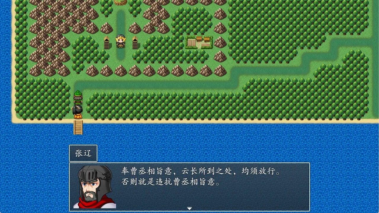 吞食天地2022手机版 v1.0 最新版