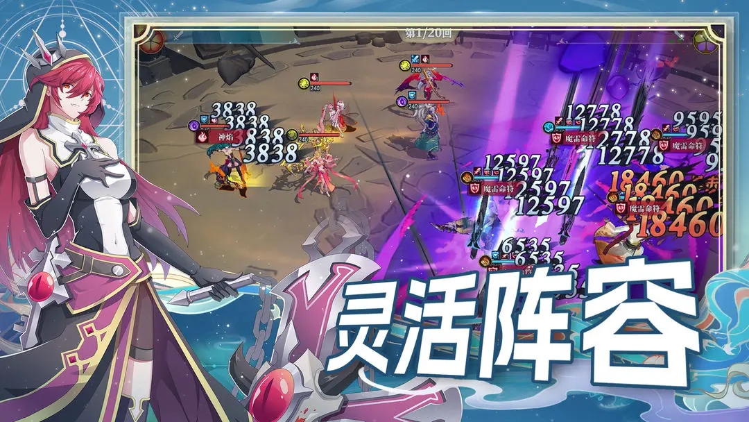 水晶传说手游 v1.0 最新版