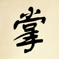 小小掌门人游戏下载 v0.5 最新版
