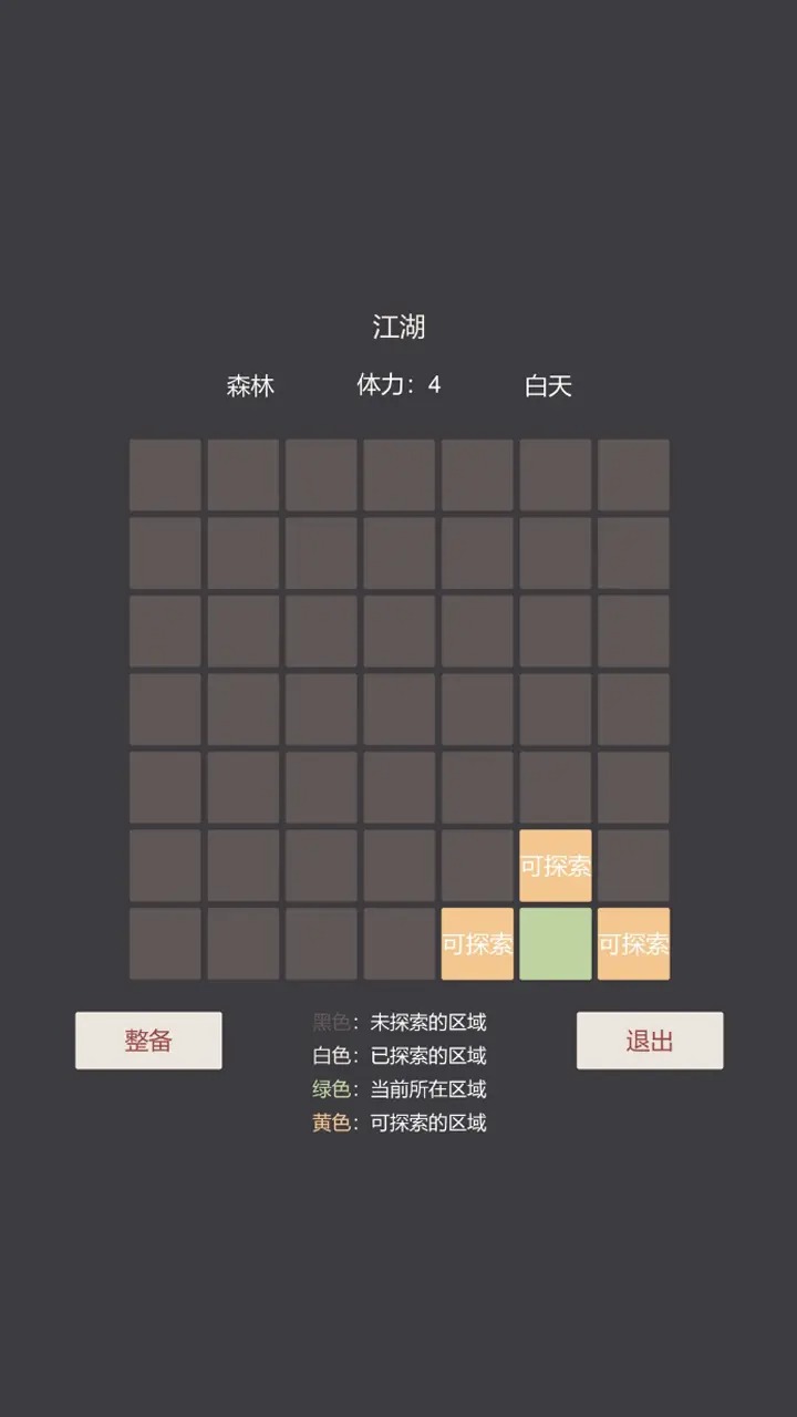 小小掌门人游戏下载 v0.5 最新版