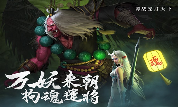 绝世仙王手游官方下载 v1.0.32 最新版