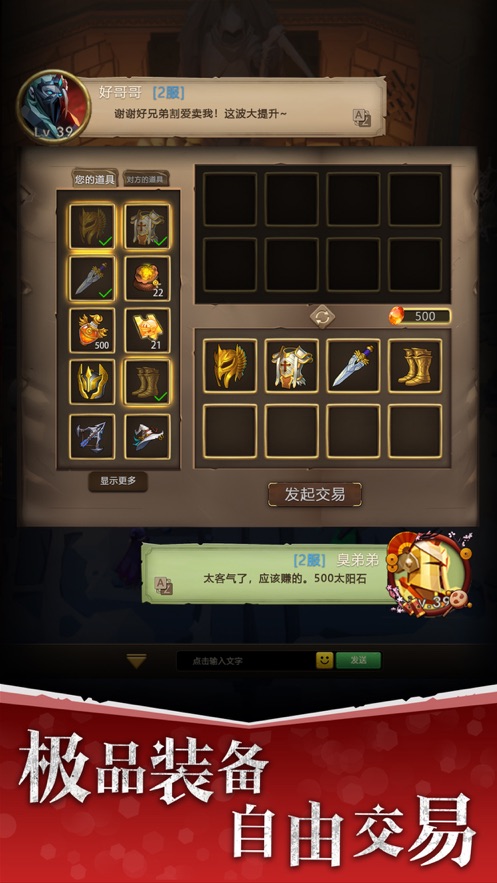 自由之心手游官方下载 v1.3.146 最新版