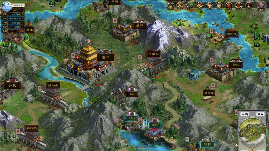 华夏中土下载 v1.1.4 最新版