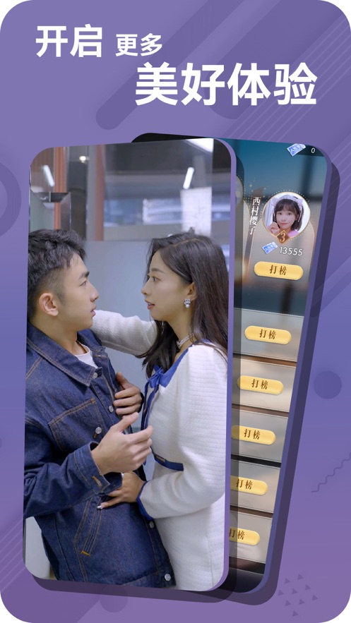 退婚后宗主马甲藏不住游戏 v1.0.0 最新版