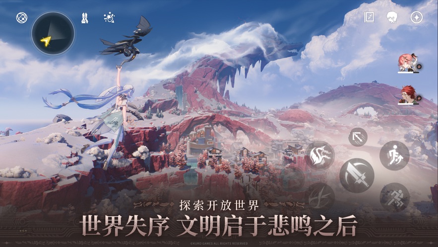 鸣潮1.1版本 v1.1.0 最新版