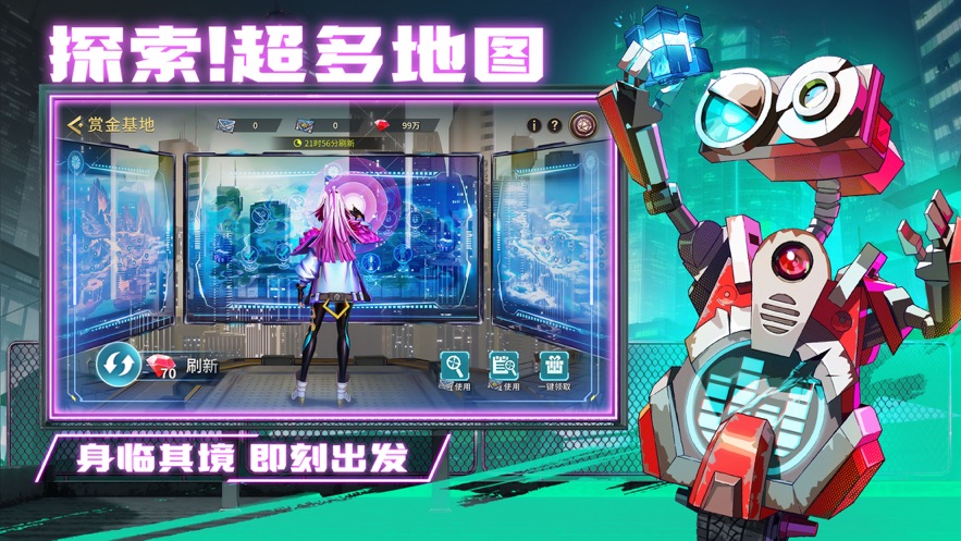 失落星环下载 v4.3.1 最新版