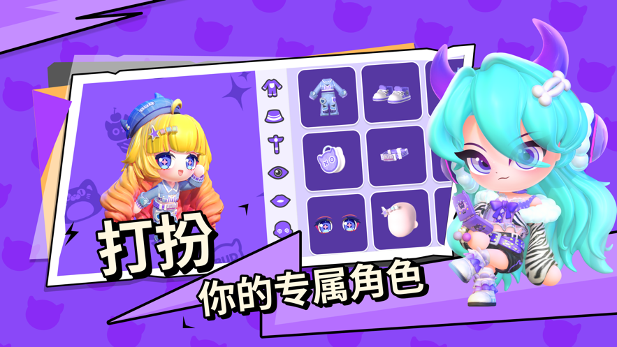 碧优蒂的世界官方下载 v1.0.0 安卓版