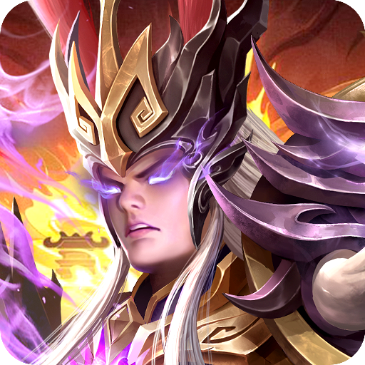 止戈之战手游官方下载 v1.8.3.6 最新版