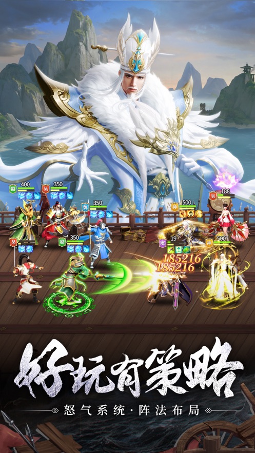 止戈之战手游官方下载 v1.8.3.6 最新版
