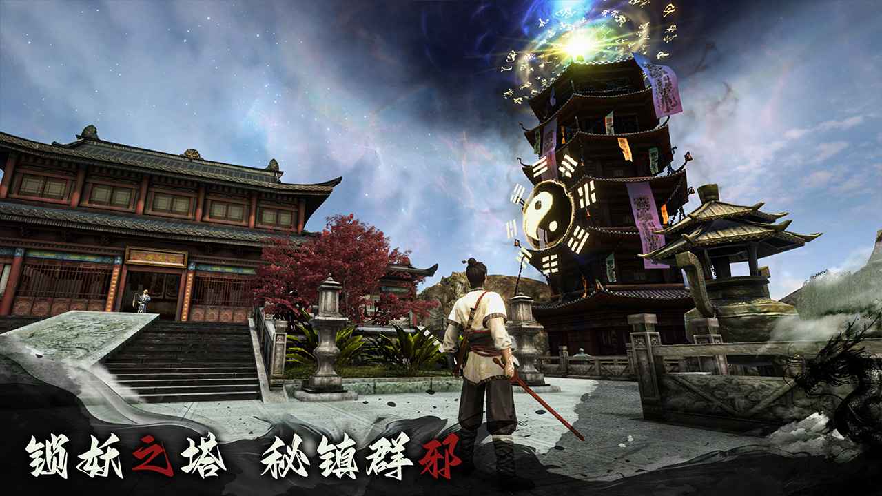 捕盗行纪官方下载 v1.0.0 最新版