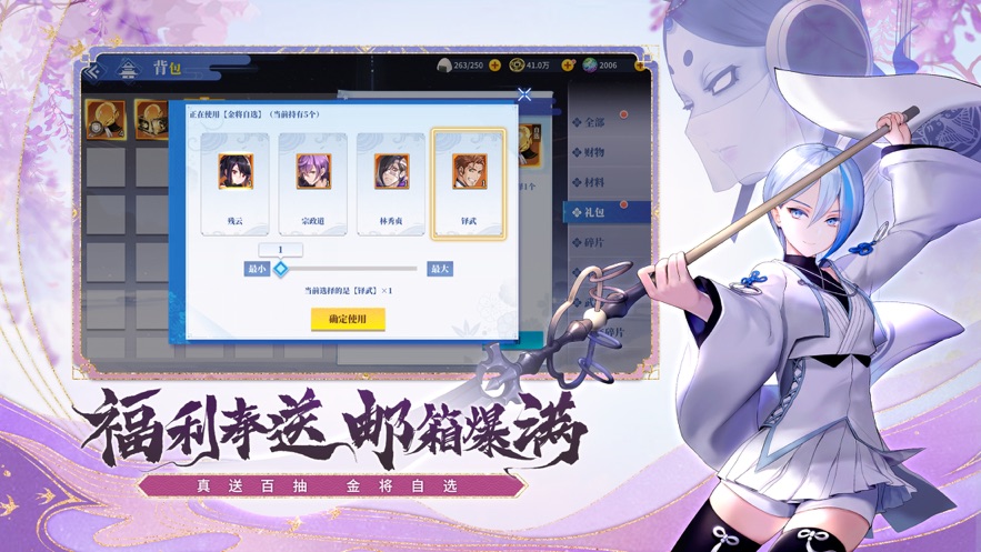 椿之歌手游官方下载 v1.1.0 最新版