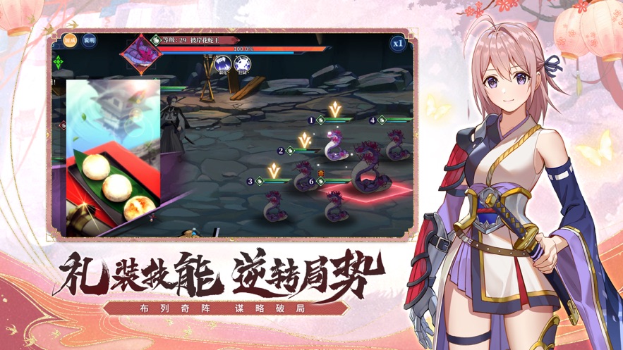椿之歌手游官方下载 v1.1.0 最新版