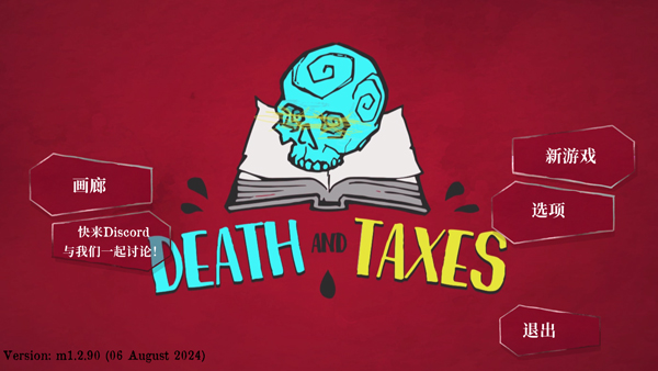 死亡与税赋手游(Death and Taxes) v m1.2.90 汉化版