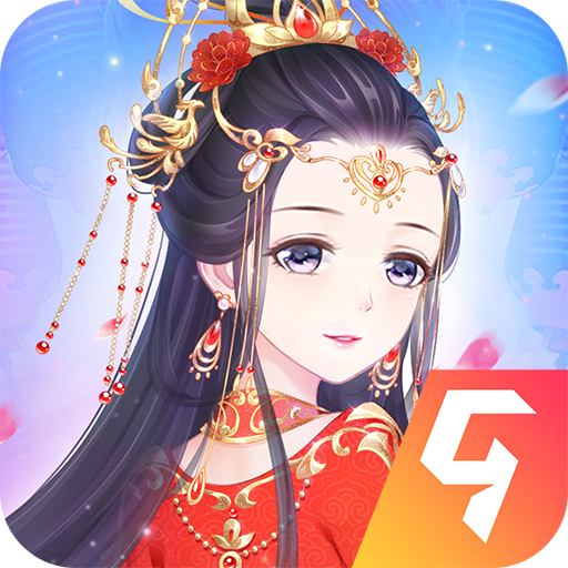 轻舞罗裳游戏 v17.0 最新版