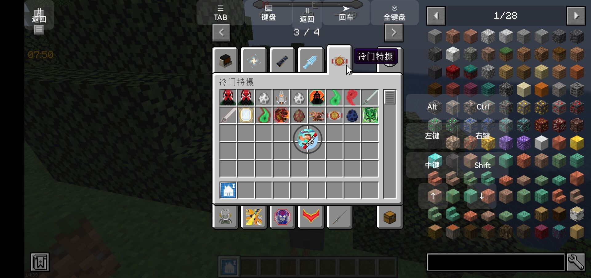 怪兽100天手机版下载 v0.6 最新版