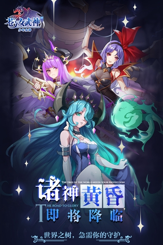 苍之女武神手游 v1.0.0 最新版