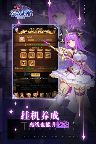 苍之女武神手游 v1.0.0 最新版