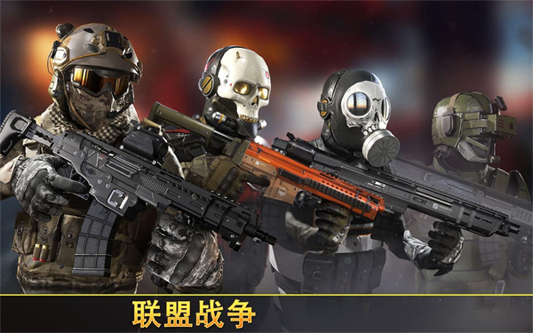 狙击先锋手游 v12.5 最新版