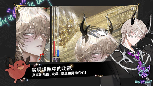 地狱有什么不好手游(地狱有什么不好国际服) v1.7.4 最新版