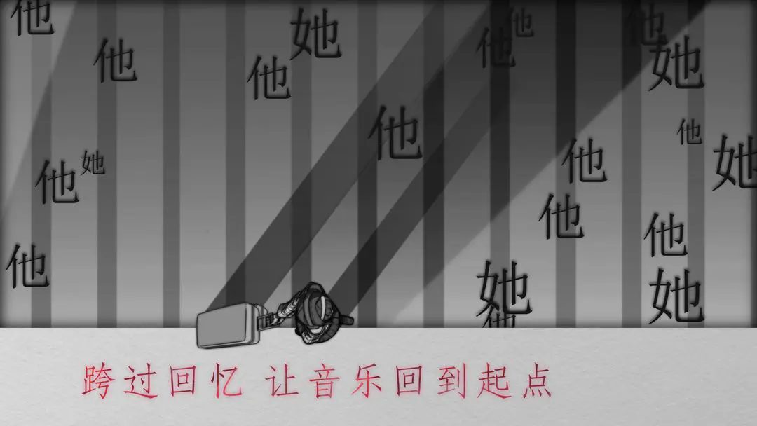 去远方游戏 v1.02 最新版