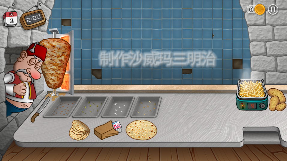 沙威玛传奇正版安卓下载安装 v1.0.46 最新版