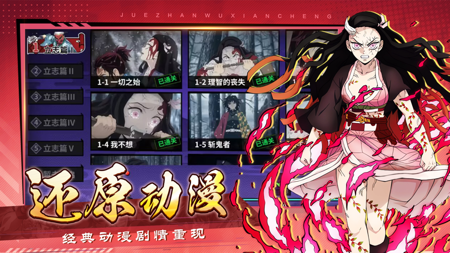 暗夜格斗手游 v1.06.15 最新版