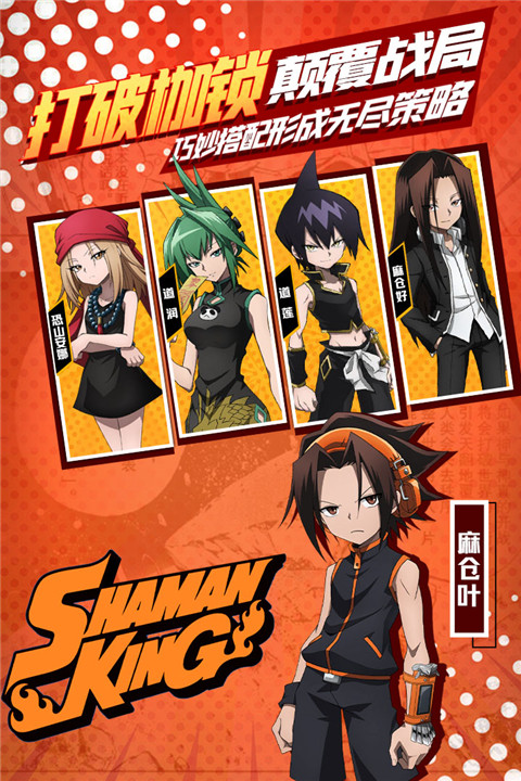 明日领主手游 v3.0.0 最新版