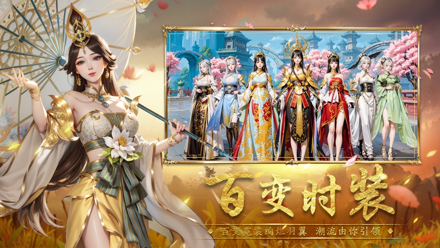 封神殿手游 v1.0.1 最新版