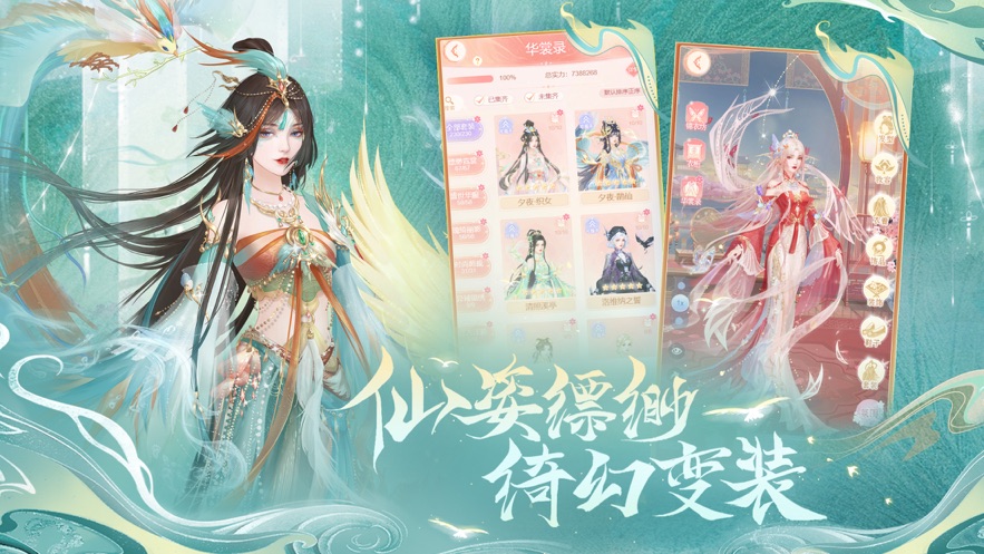 繁花似锦手游 v1.6.03 最新版